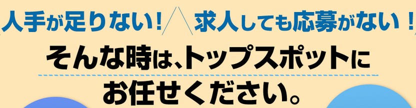 �l�肪����Ȃ��I���l���Ă����傪�Ȃ��I�y�g�b�v�X�|�b�g�z���������܂��B���T�C�g